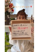 パーソナルエステティックサロン リボーン(ReBorn)/結果重視！まずはお試しください