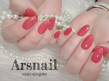 アルスネイル(Ars nail)/赤ワンカラー
