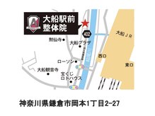 大船駅前整体院/地図