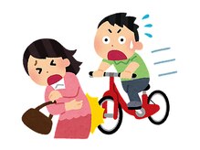 施術所ひびき庵/交通事故