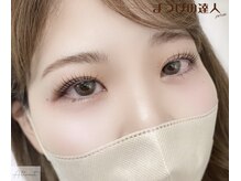 アトレ アンド ミューズ(Attrait×Muse)/上下ラッシュリフト