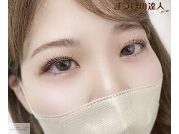 アトレ アンド ミューズ(Attrait×Muse)/上下ラッシュリフト