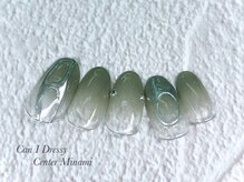 キャンアイドレッシー センター南/ハンド定額5500円