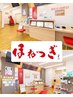 回数券使用の方はこちら！！