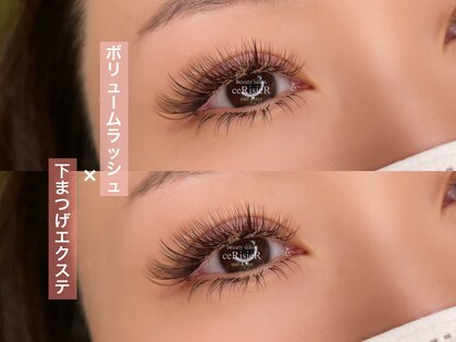 ビューティーサロン スリジエ(beauty salon ceRisieR)の写真