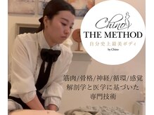 エミナル(EMINALu)