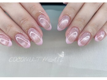 ココナッツネイル/フレンチネイル
