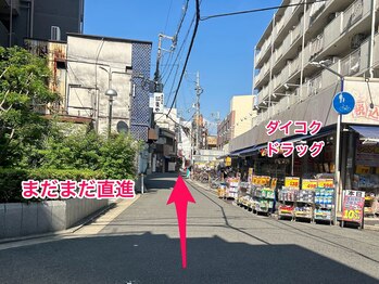 アールドットビューティー(R.beauty)/十字路も直進。