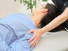 【人気NO.1】×【整体】気になる部分をしっかりケア45分  5,900円