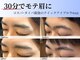 クイックブロウ 柏店(QuickBrow)の写真