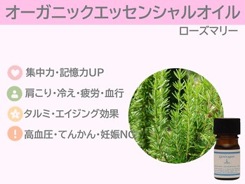 ぷるるんエステ/肩こり/リンパ/マッサージ/小顔