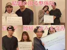 ニライカナイの雰囲気（整体/マッサージ/肩こり/腰痛/産後/マタニティ/骨盤矯正/腸もみ）