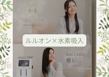 ヨサパーク ラク(YOSA PARK RAKU)