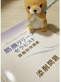 こころととのう いまは筋膜リリースの知識深め中です!(ノ)・ω・(ヾ)