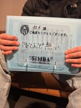 シンバ 南草津店(SIMBA)/お客様からのお声