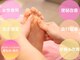 足もみ まれの写真