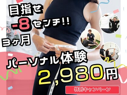 整骨院ワン(One)の写真