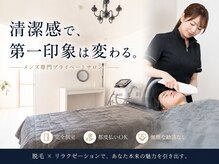 アサラク