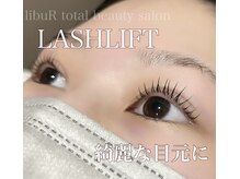 エクシアホワイトニング 碧南店の雰囲気（《ラッシュリフト》理想の目元を叶える立ち上げパーマ☆）
