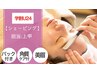 人気☆【学割U24】【ツヤ肌お顔シェービング:毛穴ケア付き】¥6,050→¥5,750