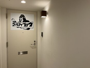 ゴリラアイブロウ 新宿店/ゴリラが目印です!