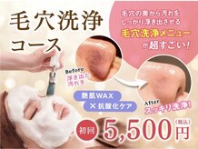 アトレ