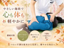 東洋カイロプラクティック 文京整体療術センター