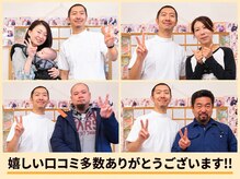 かしわぎ整体院