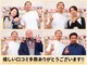 かしわぎ整体院の写真