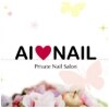 アイネイル(AI NAIL)のお店ロゴ