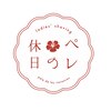 ペレの休日のお店ロゴ