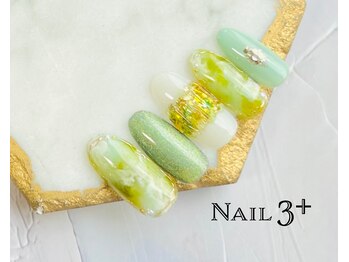 ネイルスリープラス(Nail 3+)/Flesh Green ニュアンス