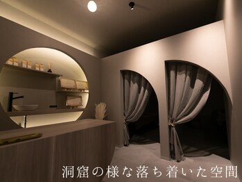 至福のあくび/洞窟のような空間が広がります