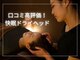 リララ(Relala)の写真