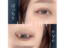 シュシュ アイラッシュ(chouchou eyelash)の雰囲気（まつ毛パーマでぱっちりeye◎）