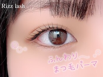 リズラッシュ 登美ヶ丘店(Rizz lash)/まつ毛パーマ