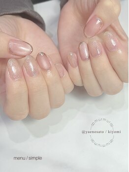 2025年4月/選べるシンプルコース