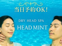 ヘッドミント 池袋店