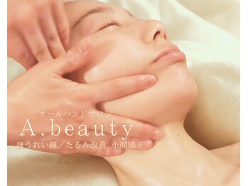 エービューティ(A.beauty)/