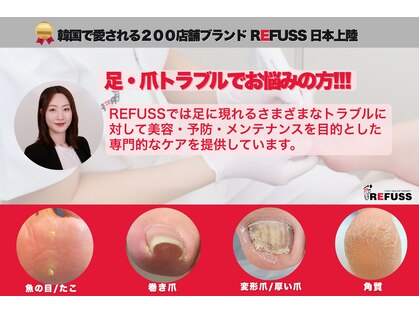 レフス 北参道店(REFUSS)の写真