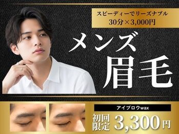 クイックブロウ 柏店(QuickBrow)