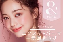 ビューネーション(Beaunation)