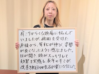 青山バランスアップ治療院/