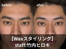 ニチワ 御器所店(NICHIWA)/メンズ眉毛Waxスタイリング