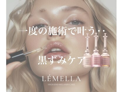 アイデザインエルソル(Eye Design el Sol)の写真