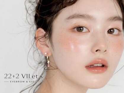 ヴィレッツ(22+2 V1Let,s)の写真