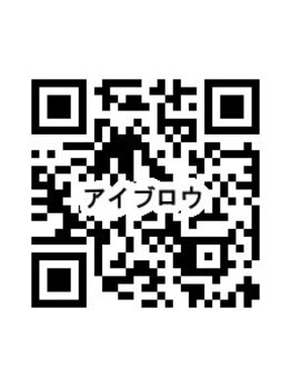 アイラ MEGAドンキUNY掛川店(EYELA)/未成年者同意書アイブロウ
