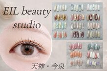 エイル ビューティ スタジオ(EIL beauty studio)