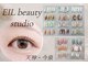 エイル ビューティ スタジオ(EIL beauty studio)の写真