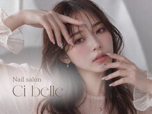 シベル(Ci belle)